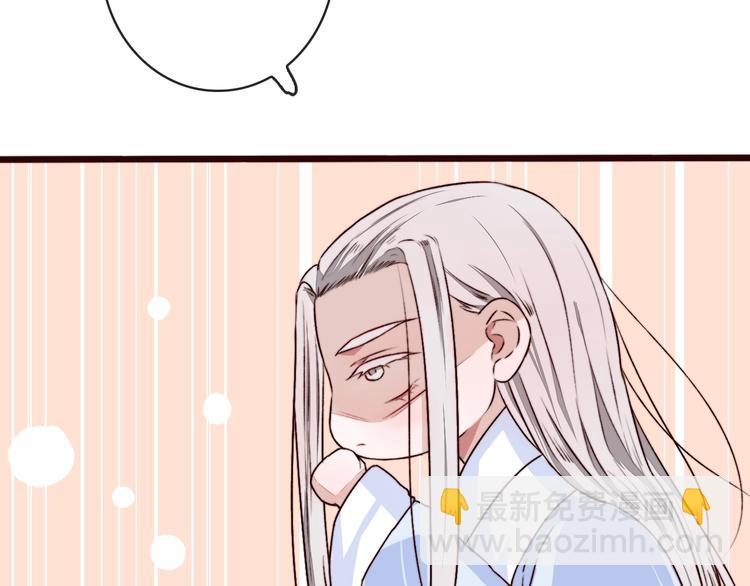 杏林芳華 - 第84話 被打幾下也值了！(2/2) - 2