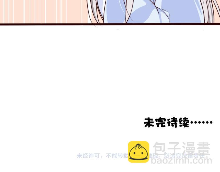 杏林芳華 - 第84話 被打幾下也值了！(2/2) - 3