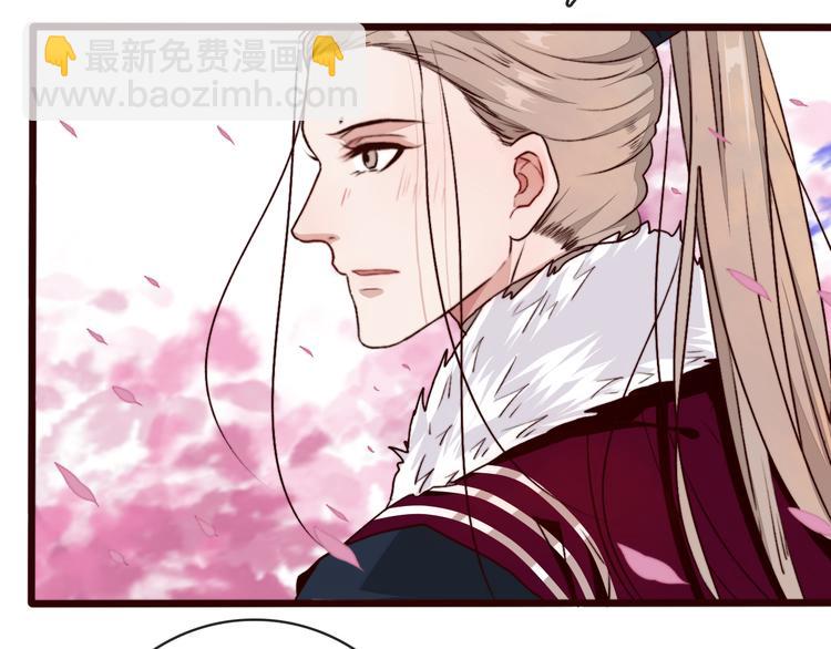 杏林芳華 - 第84話 被打幾下也值了！(1/2) - 1