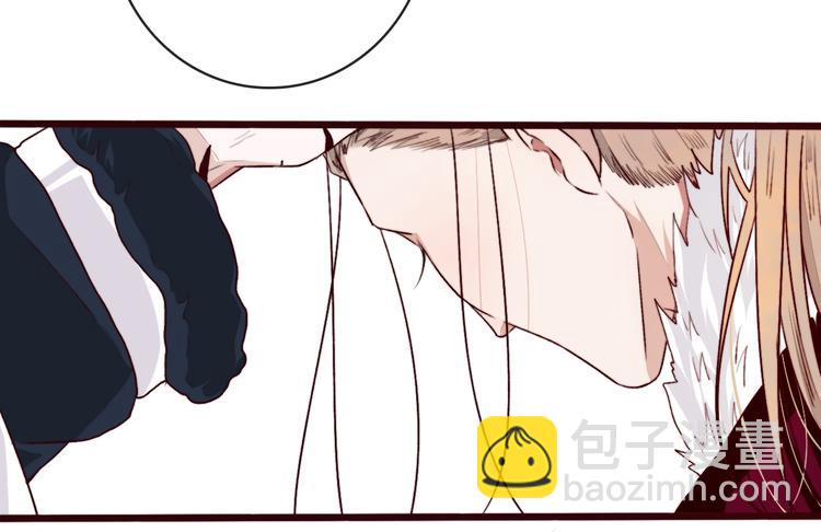 杏林芳華 - 第86話 這門親事我不同意！(1/2) - 4