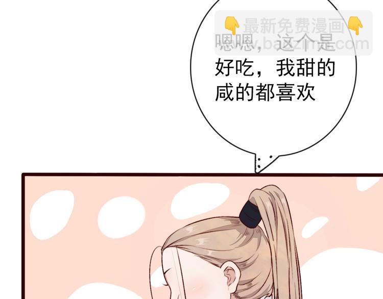 杏林芳華 - 第1話  當年是誰負了誰？(1/2) - 2