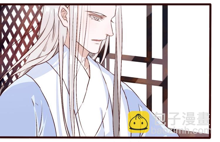 杏林芳華 - 第1話  當年是誰負了誰？(1/2) - 4