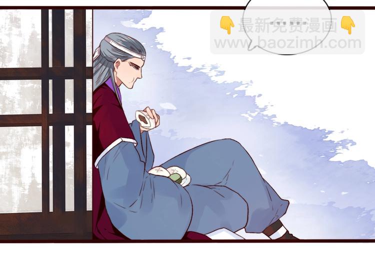 杏林芳華 - 第1話  當年是誰負了誰？(1/2) - 6