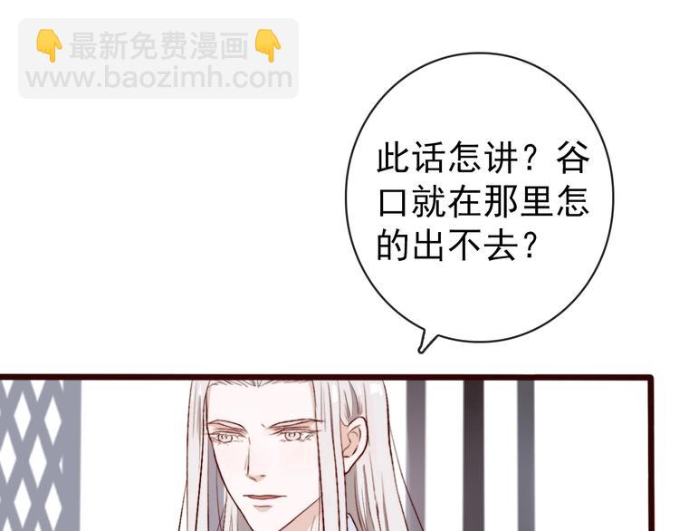 杏林芳華 - 第1話  當年是誰負了誰？(1/2) - 7