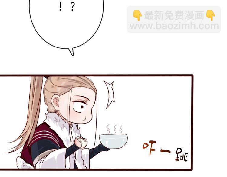 杏林芳華 - 第1話  當年是誰負了誰？(1/2) - 4