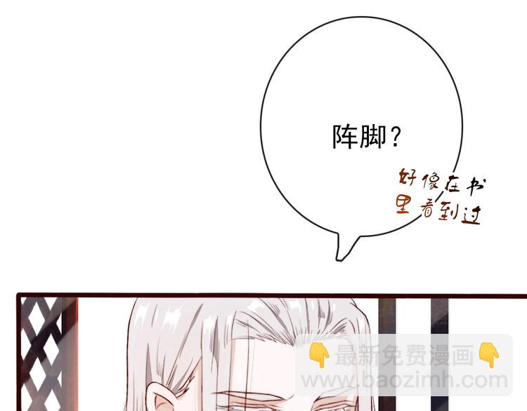 杏林芳華 - 第1話  當年是誰負了誰？(1/2) - 5