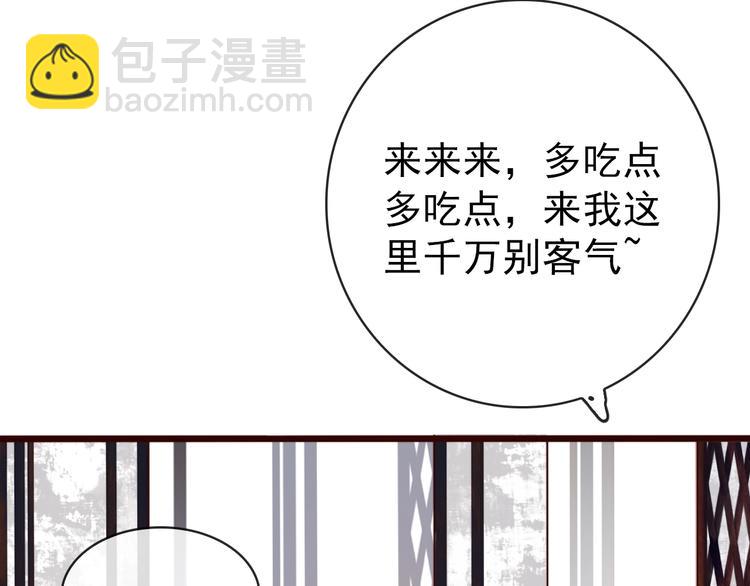 杏林芳華 - 第1話  當年是誰負了誰？(1/2) - 3