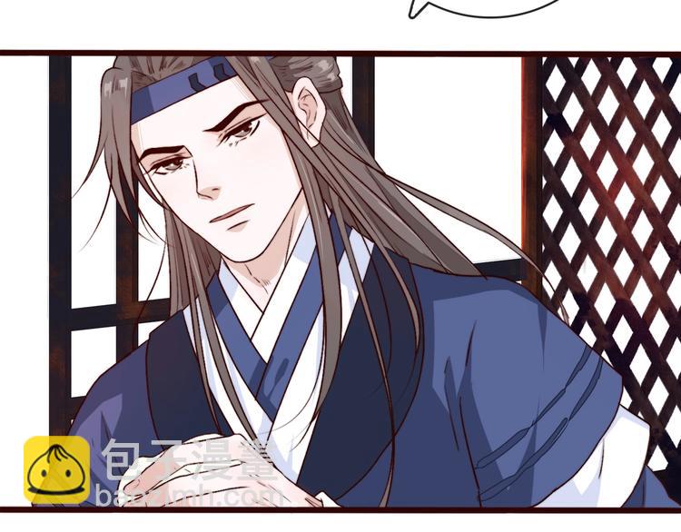 杏林芳華 - 第1話  當年是誰負了誰？(1/2) - 3