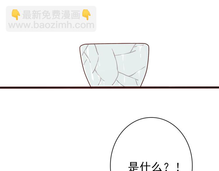 杏林芳華 - 第1話  當年是誰負了誰？(1/2) - 5