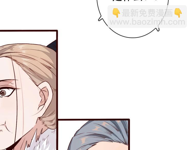 杏林芳華 - 第1話  當年是誰負了誰？(1/2) - 6