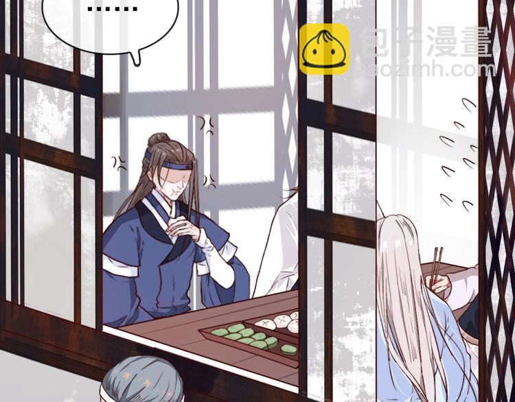 杏林芳華 - 第1話  當年是誰負了誰？(1/2) - 4