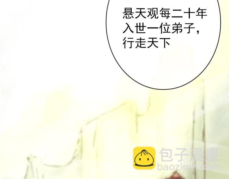 杏林芳華 - 第1話  當年是誰負了誰？(1/2) - 5