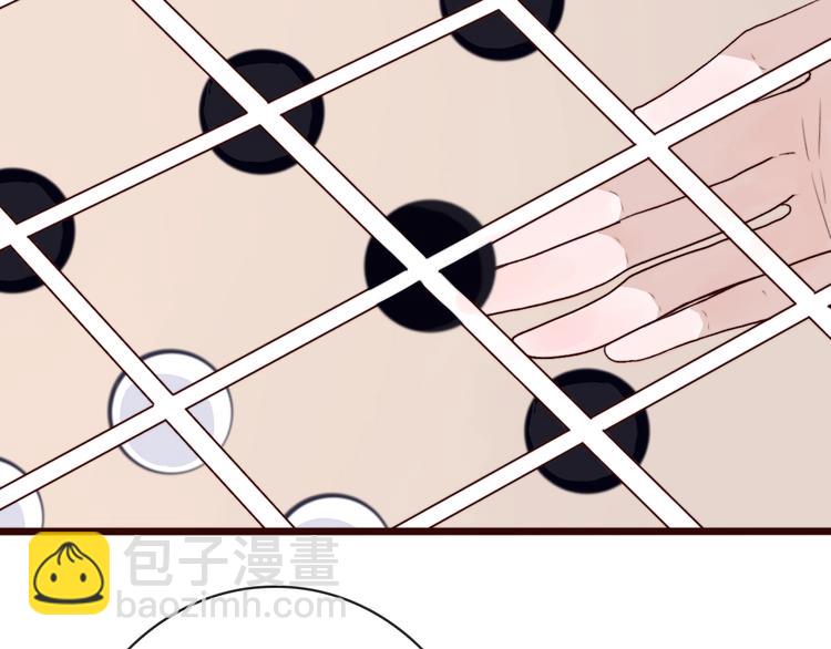 杏林芳華 - 第1話  當年是誰負了誰？(1/2) - 2