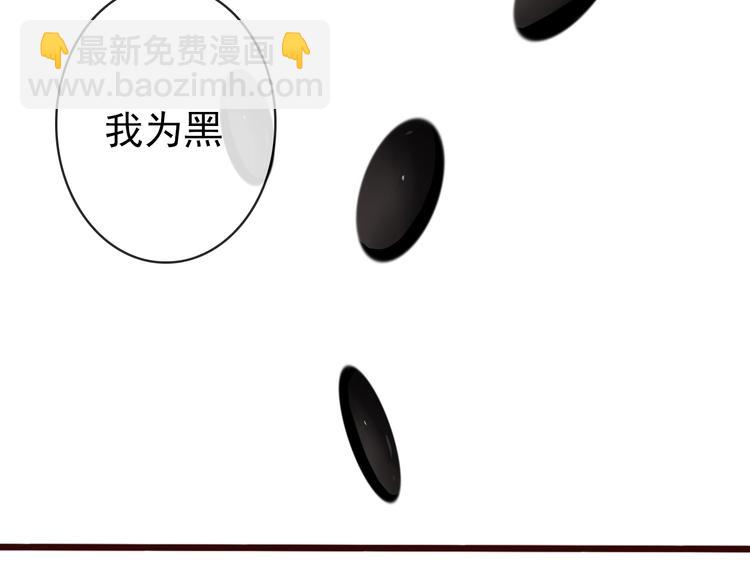 杏林芳華 - 第1話  當年是誰負了誰？(2/2) - 4