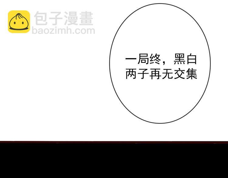 杏林芳華 - 第1話  當年是誰負了誰？(2/2) - 5