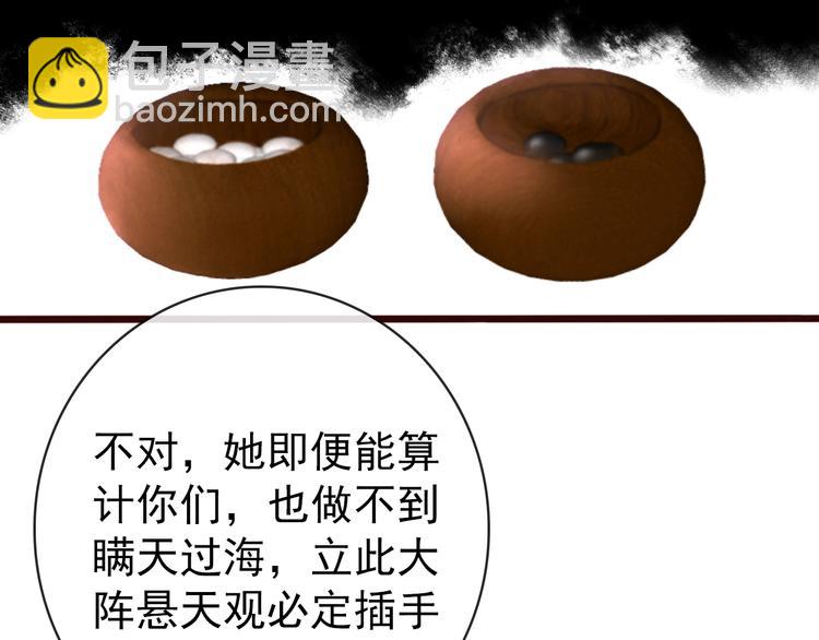 杏林芳華 - 第1話  當年是誰負了誰？(2/2) - 6