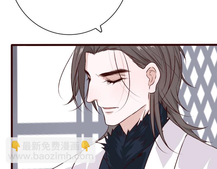 杏林芳華 - 第1話  當年是誰負了誰？(2/2) - 1