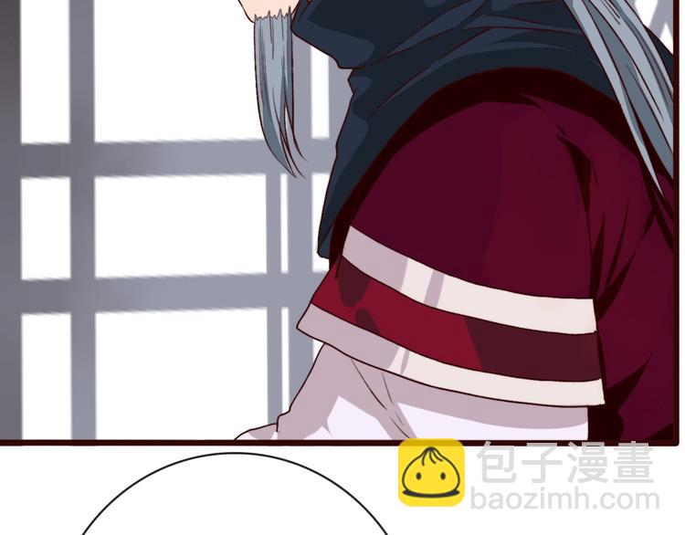 杏林芳華 - 第1話  當年是誰負了誰？(2/2) - 3