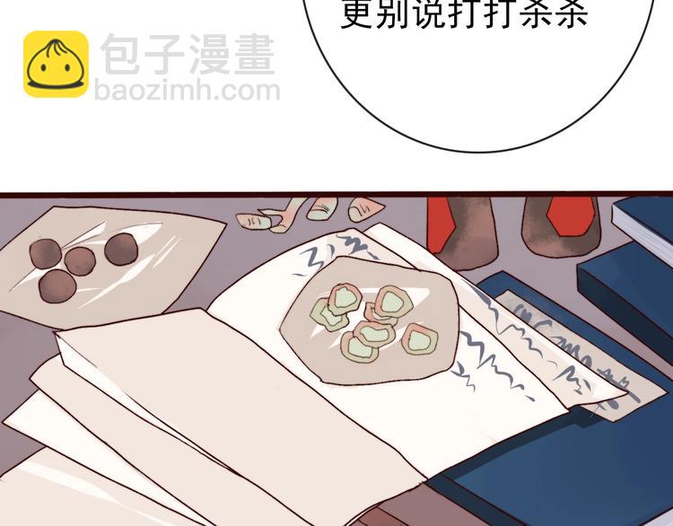 杏林芳華 - 第1話  當年是誰負了誰？(2/2) - 6