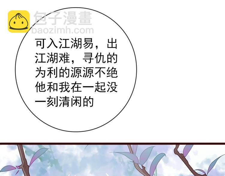 杏林芳華 - 第1話  當年是誰負了誰？(2/2) - 2