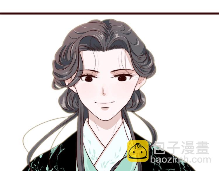 杏林芳華 - 第1話  當年是誰負了誰？(2/2) - 4