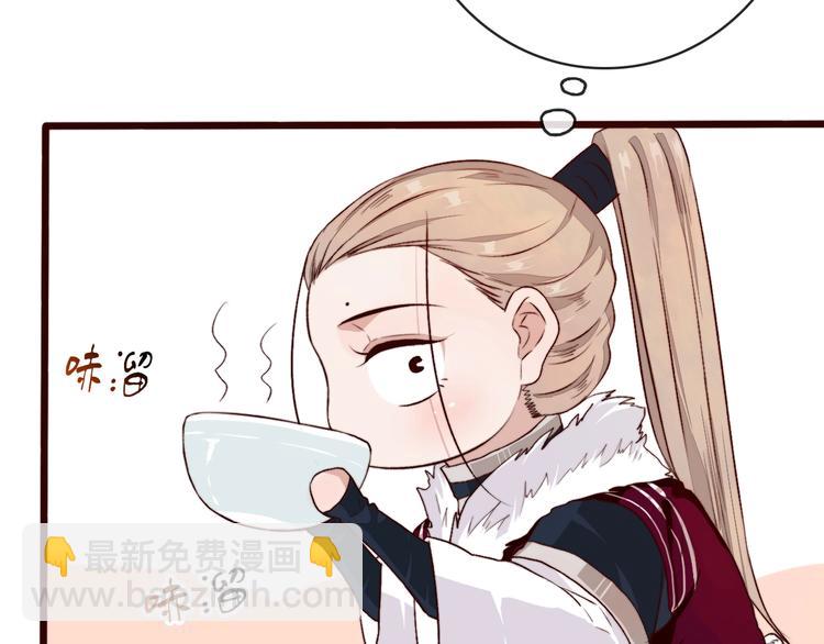 杏林芳華 - 第1話  當年是誰負了誰？(1/2) - 7