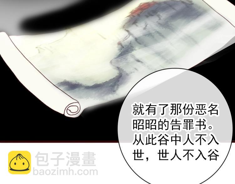 杏林芳華 - 第1話  當年是誰負了誰？(2/2) - 6