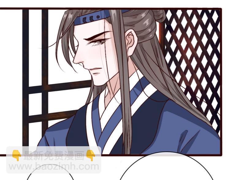 杏林芳華 - 第1話  當年是誰負了誰？(2/2) - 2