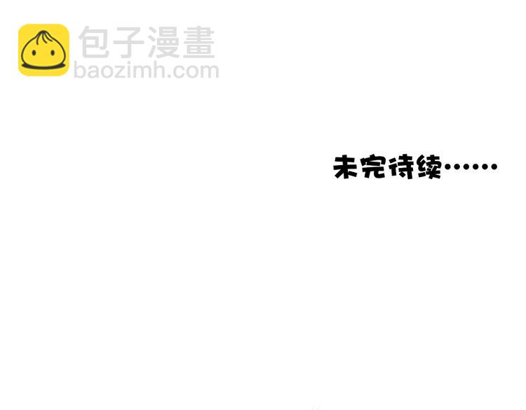 杏林芳華 - 第1話  當年是誰負了誰？(2/2) - 6