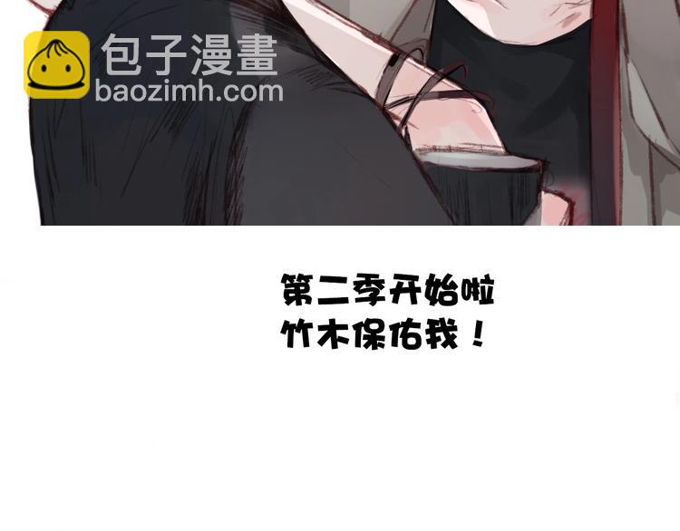 杏林芳華 - 第1話  當年是誰負了誰？(2/2) - 2