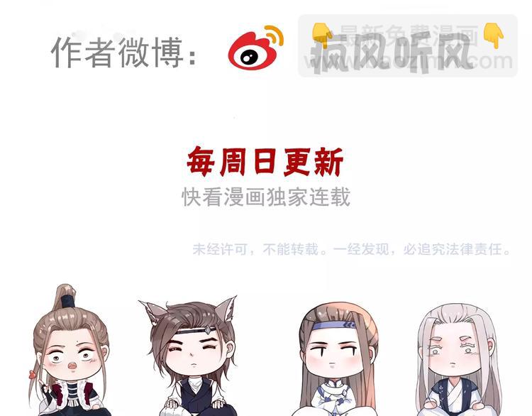 杏林芳華 - 第1話  當年是誰負了誰？(2/2) - 3