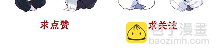 杏林芳華 - 第1話  當年是誰負了誰？(2/2) - 4