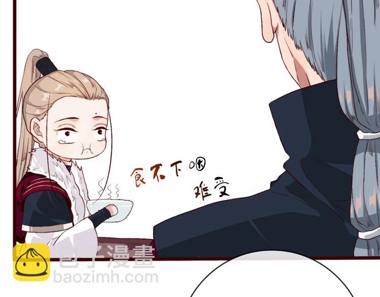 杏林芳華 - 第3話 一生成空(1/2) - 4