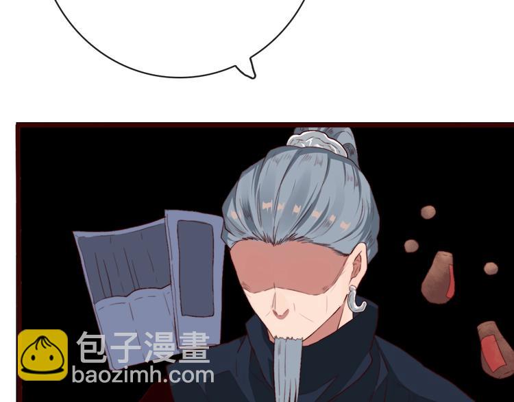 杏林芳華 - 第3話 一生成空(1/2) - 7