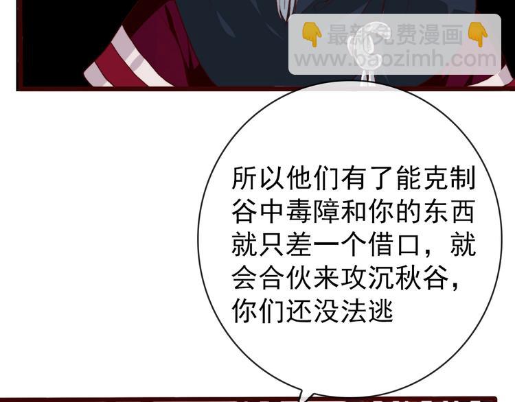 杏林芳華 - 第3話 一生成空(1/2) - 8