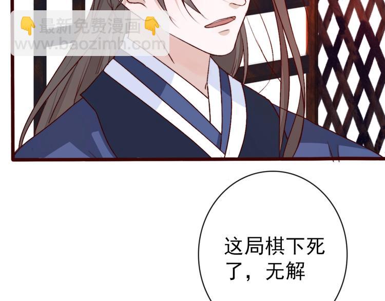 杏林芳華 - 第3話 一生成空(1/2) - 3