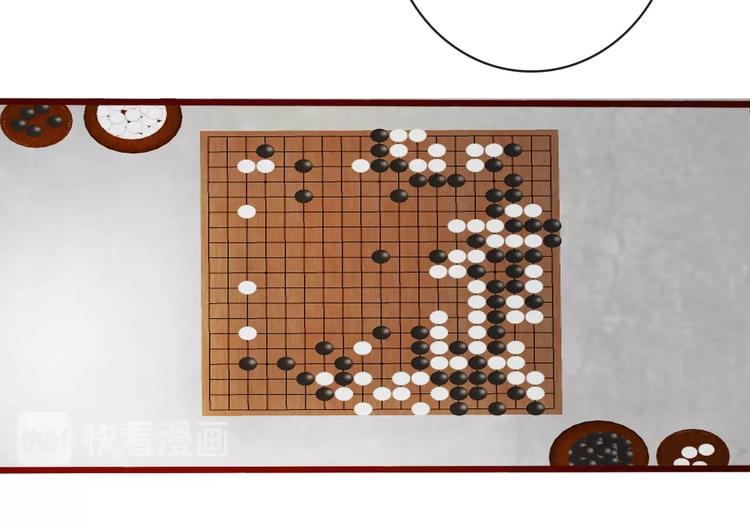 杏林芳華 - 第3話 一生成空(1/2) - 4