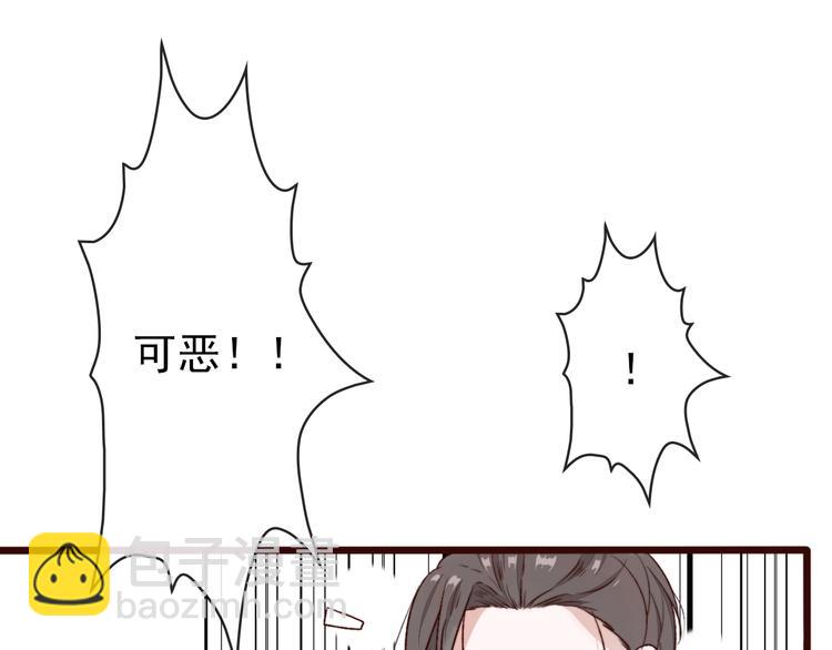 杏林芳華 - 第3話 一生成空(1/2) - 5