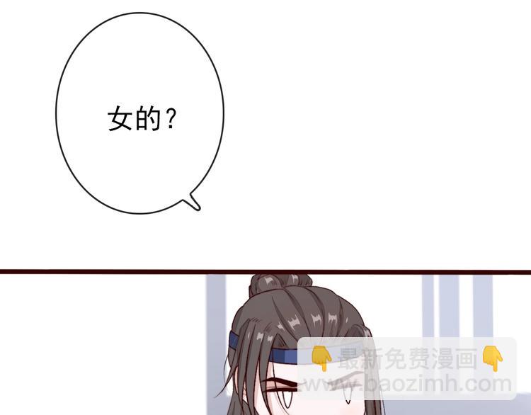 杏林芳華 - 第3話 一生成空(1/2) - 2