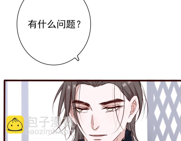 杏林芳華 - 第3話 一生成空(1/2) - 5