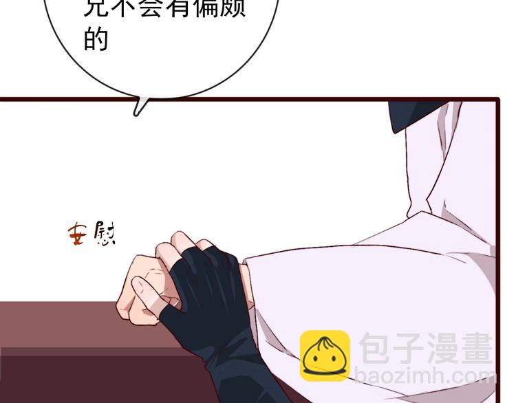 杏林芳華 - 第3話 一生成空(1/2) - 3