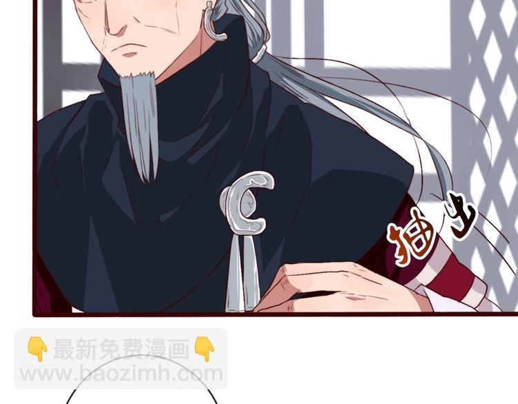 杏林芳華 - 第3話 一生成空(1/2) - 5