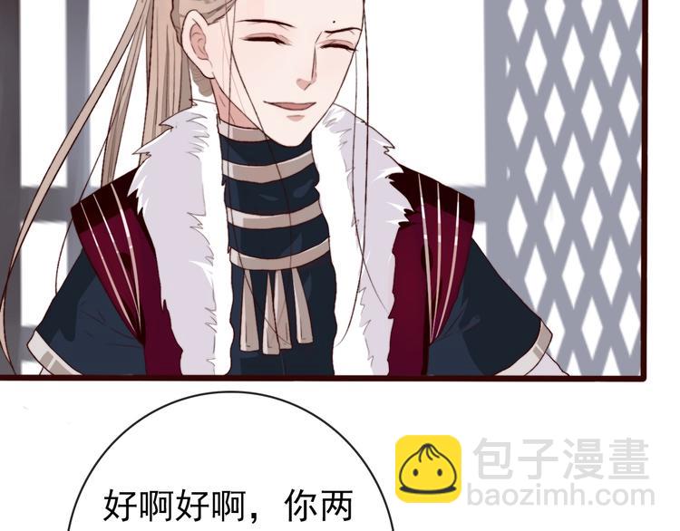 杏林芳華 - 第3話 一生成空(2/2) - 6