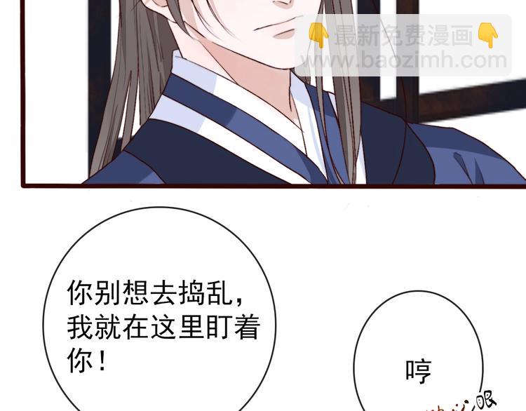 杏林芳華 - 第3話 一生成空(2/2) - 2