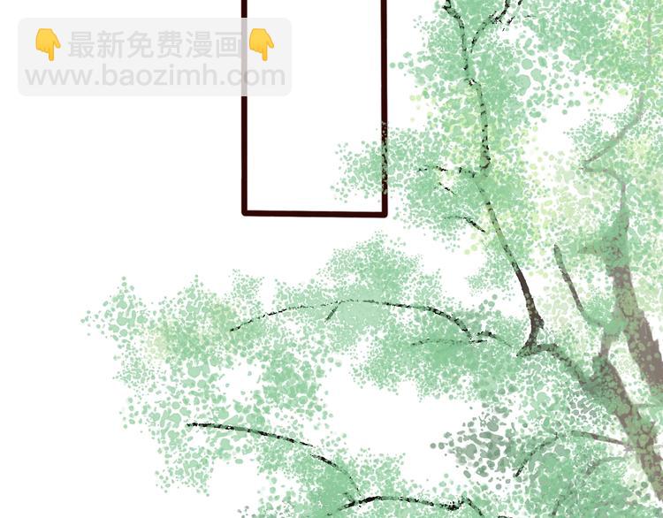 杏林芳華 - 第3話 一生成空(2/2) - 5