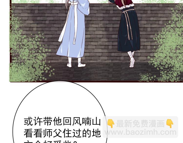 杏林芳華 - 第3話 一生成空(2/2) - 2