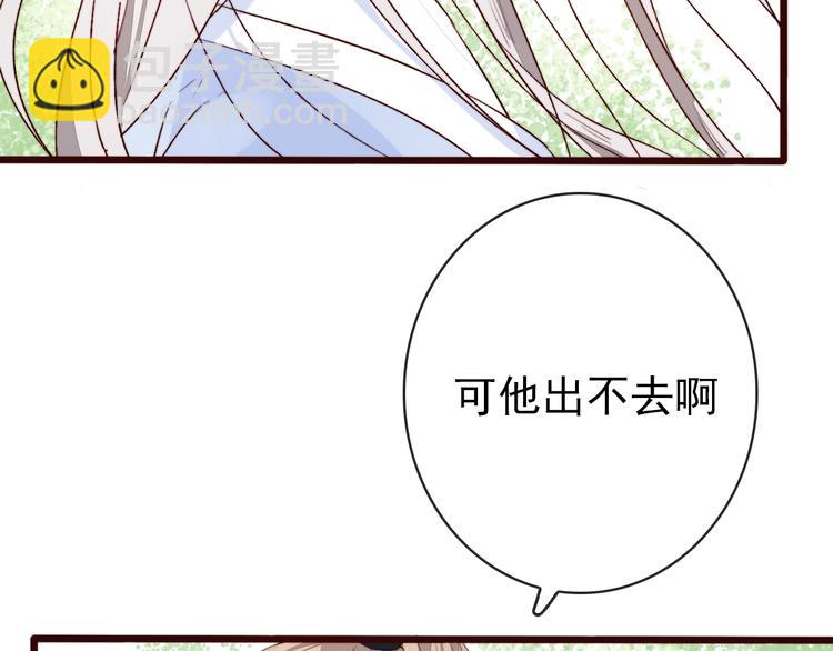 杏林芳華 - 第3話 一生成空(2/2) - 4