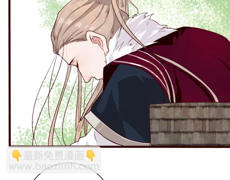 杏林芳華 - 第3話 一生成空(2/2) - 5