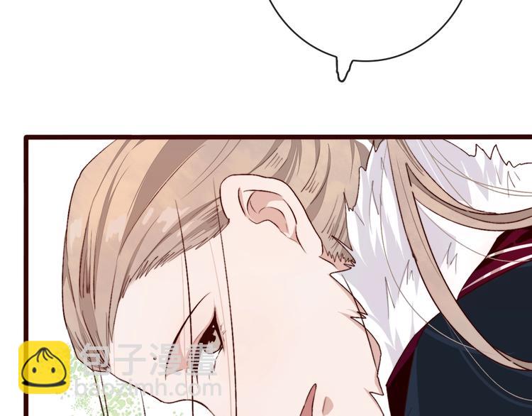 杏林芳華 - 第3話 一生成空(2/2) - 1