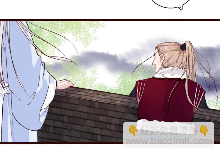 杏林芳華 - 第3話 一生成空(2/2) - 3